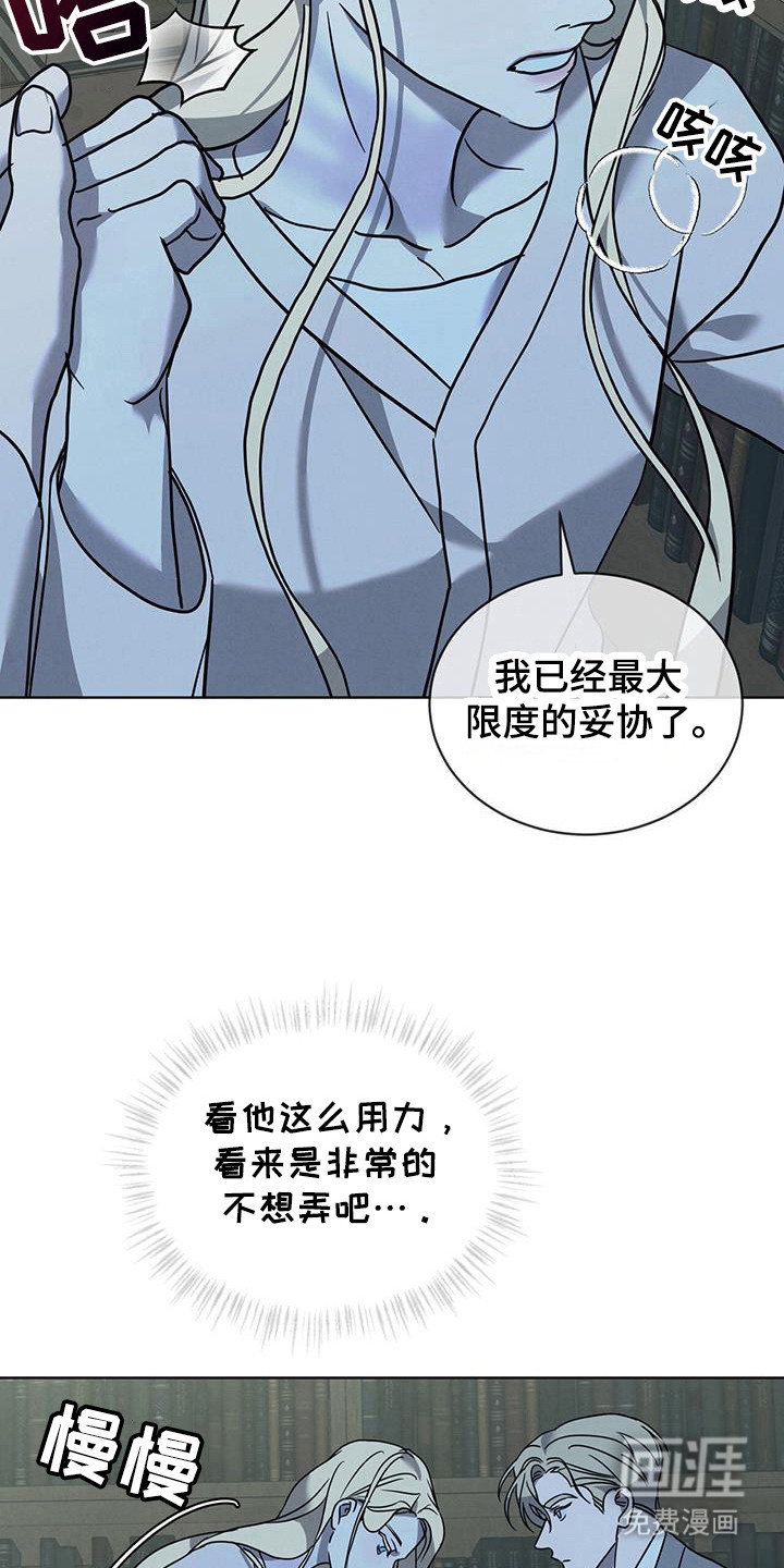 第14话9