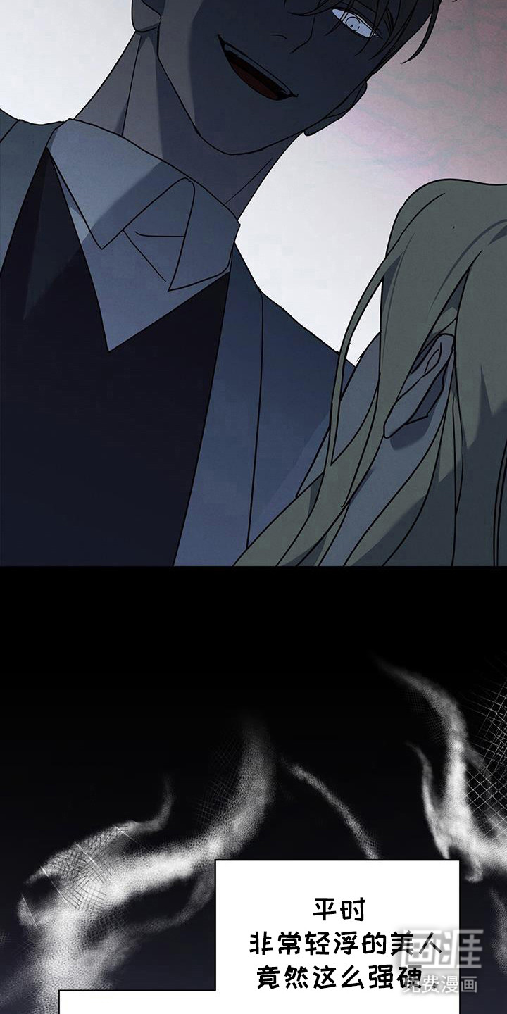 第14话19