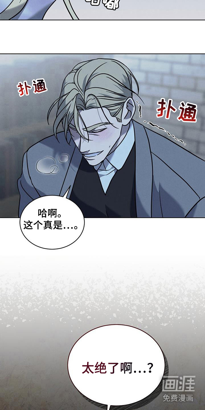 第14话5