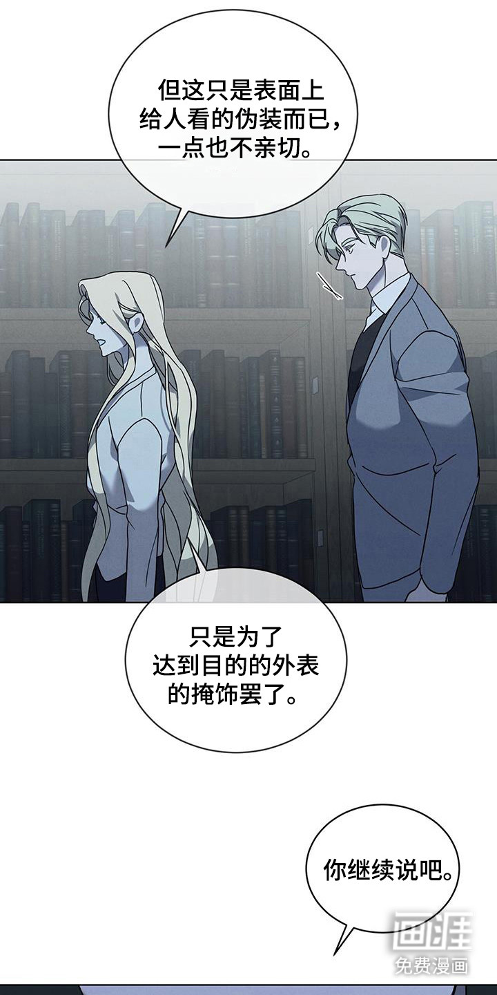 第14话24