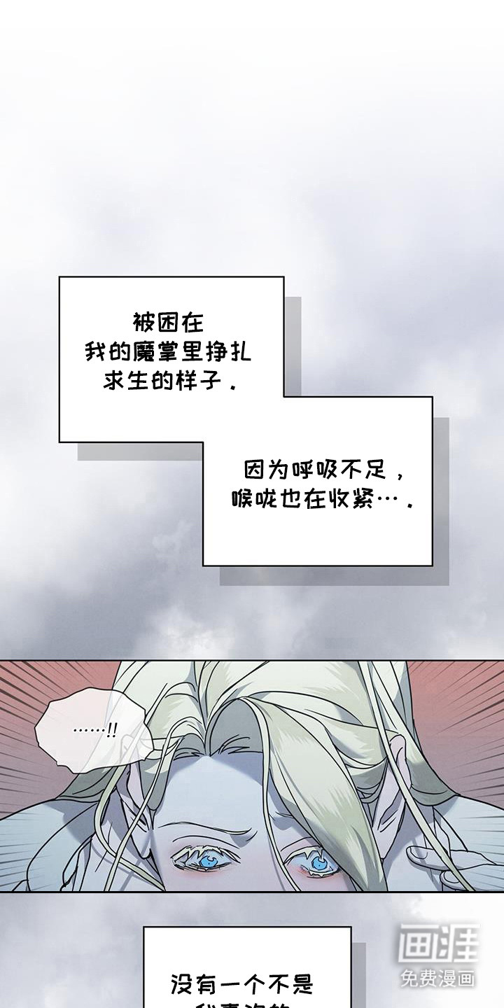 第14话2