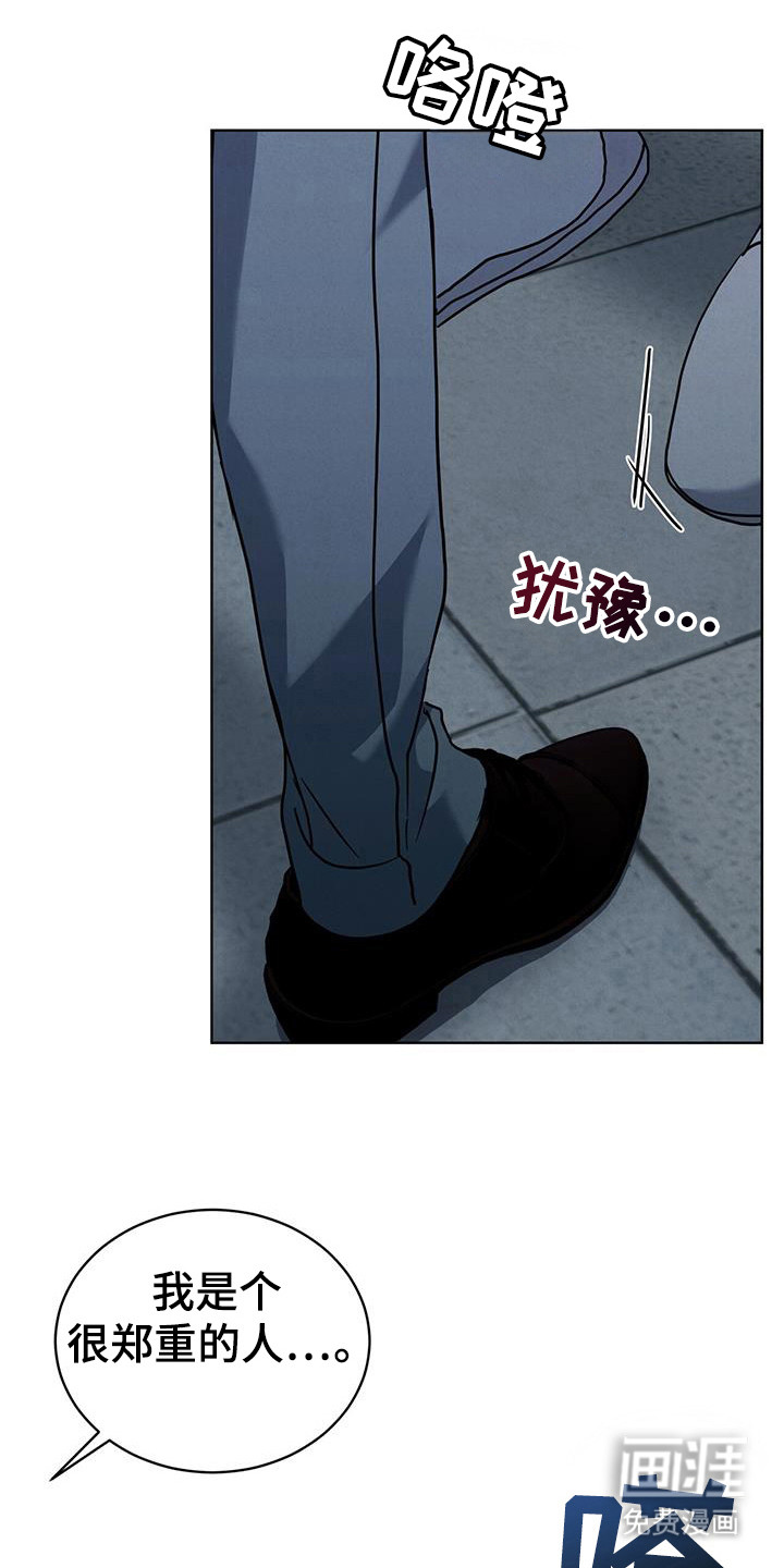 第14话17