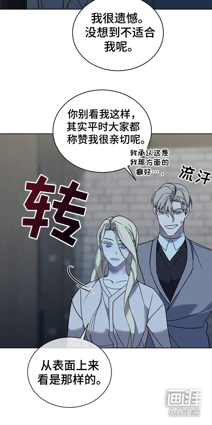 第14话23