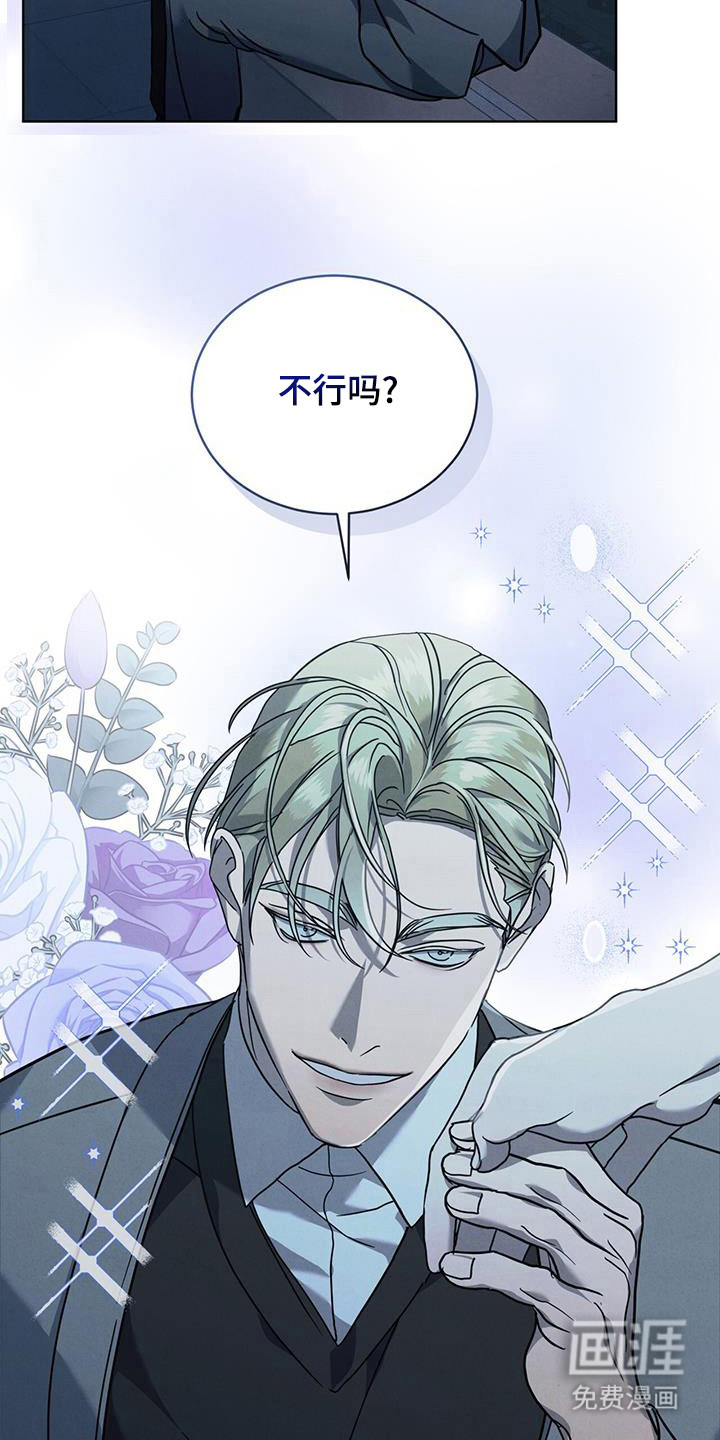 第14话14