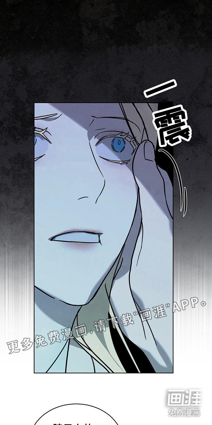 第14话7