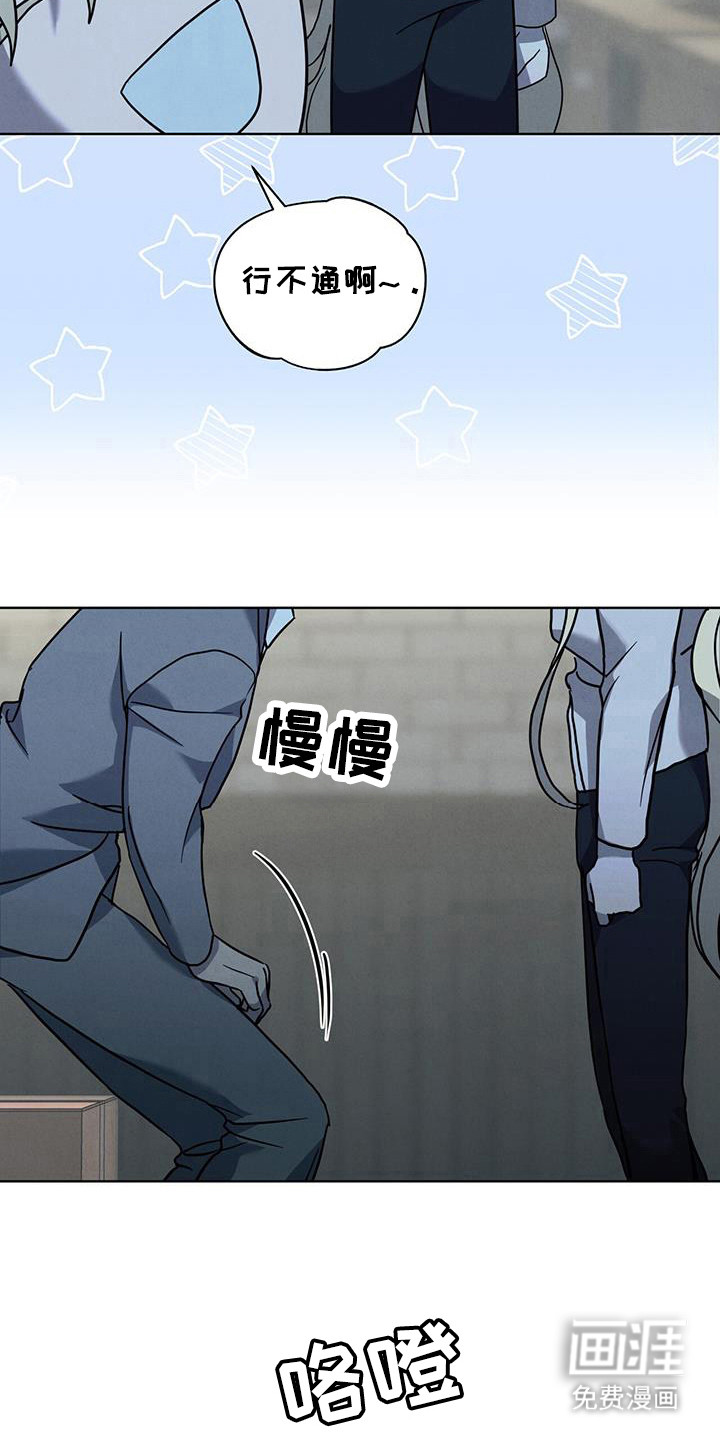 第14话16