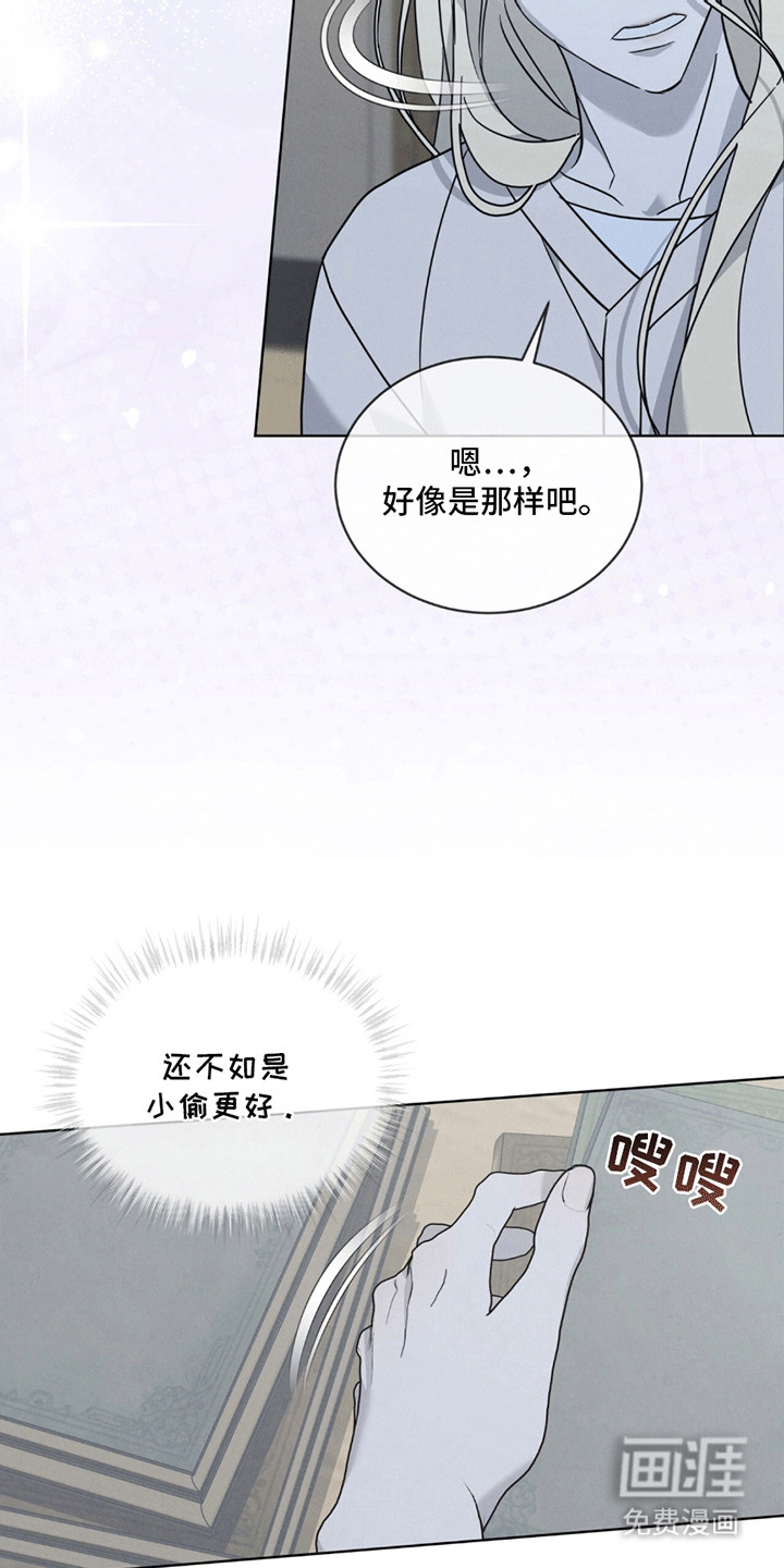第13话17