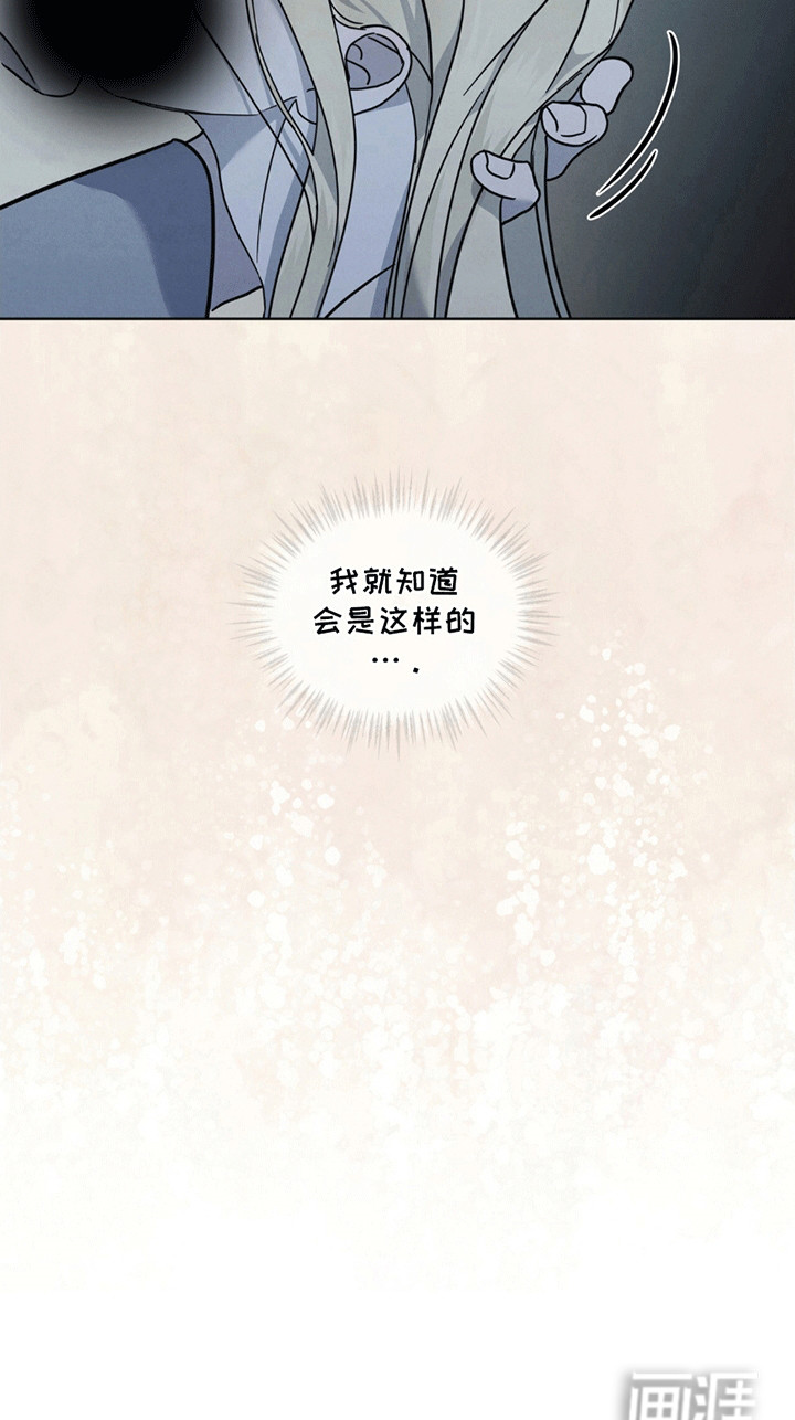 第13话34
