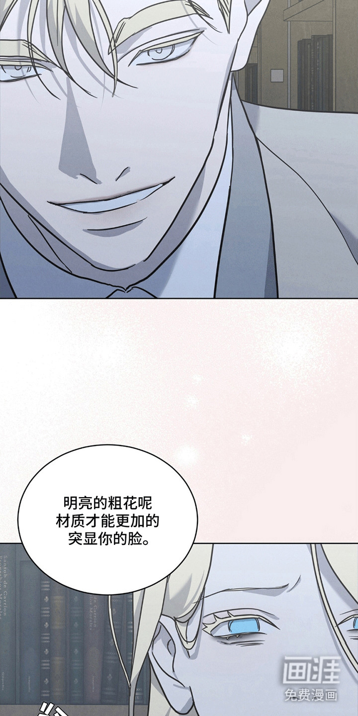 第13话26