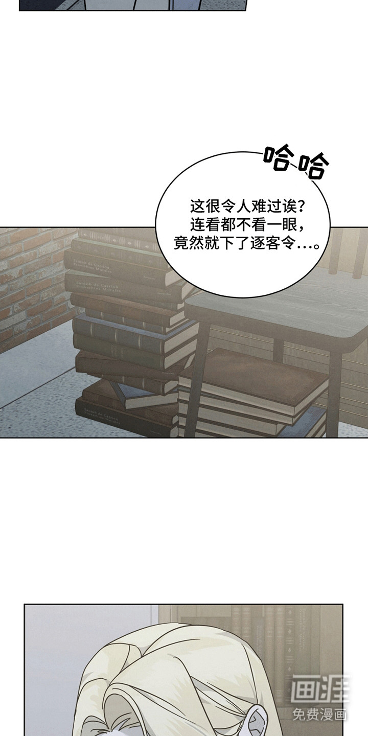 第13话8