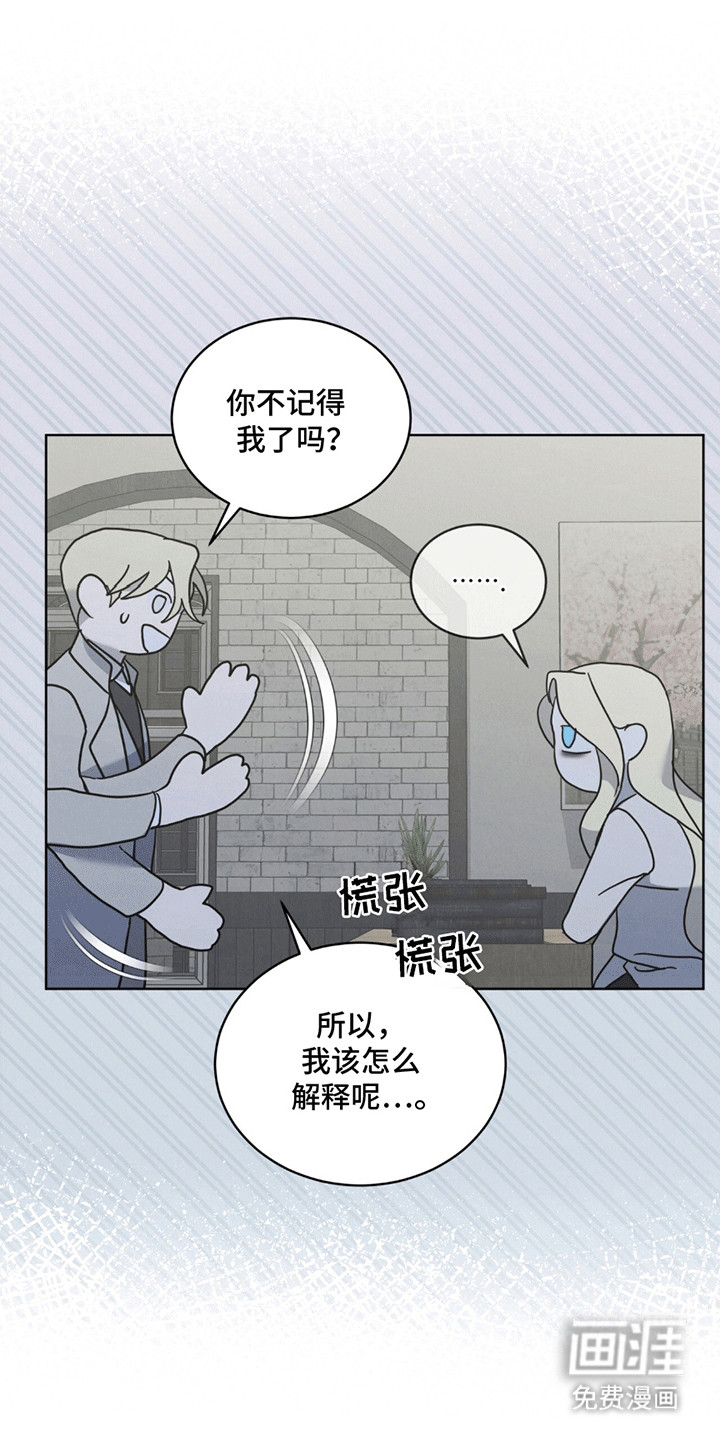 第13话12