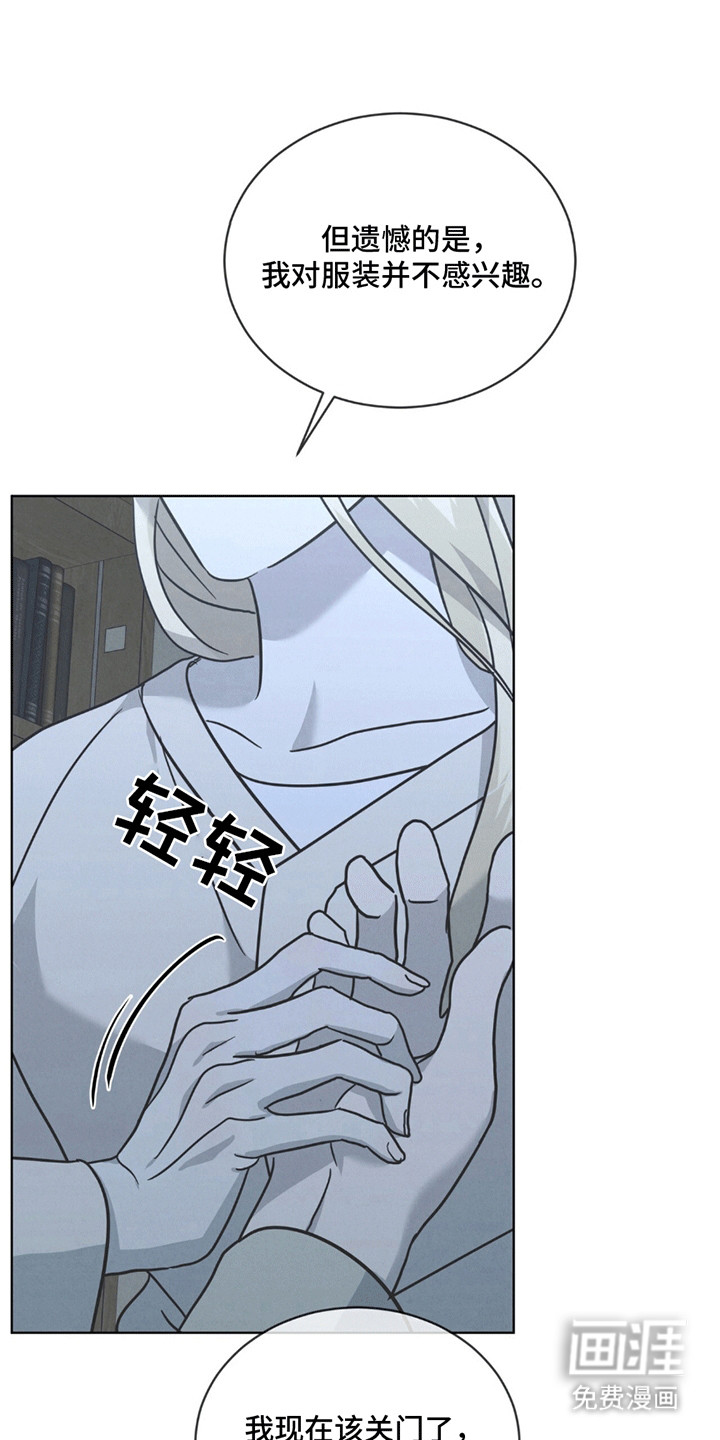 第13话29