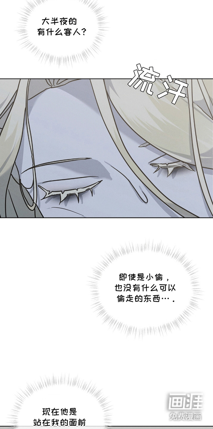 第13话3