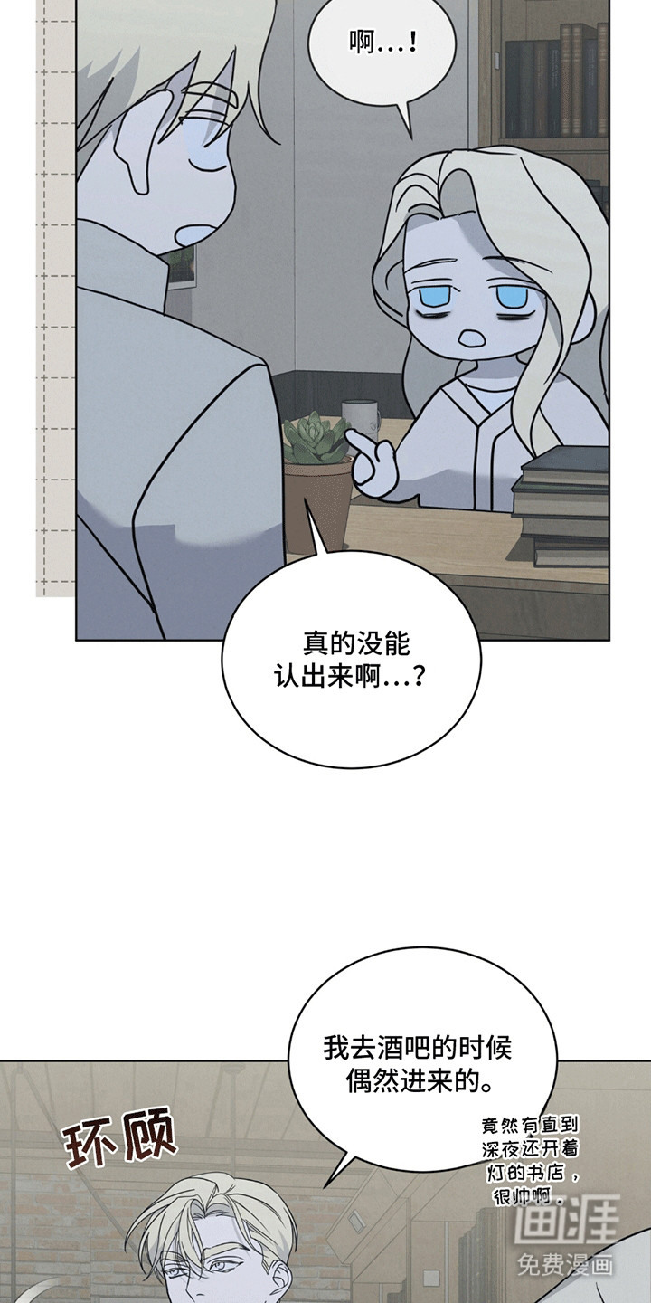 第13话14