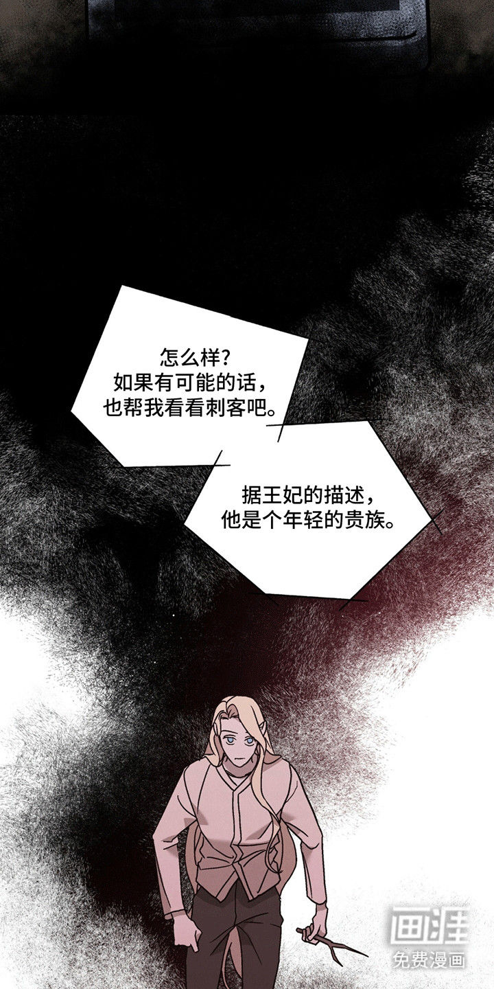 第12话21