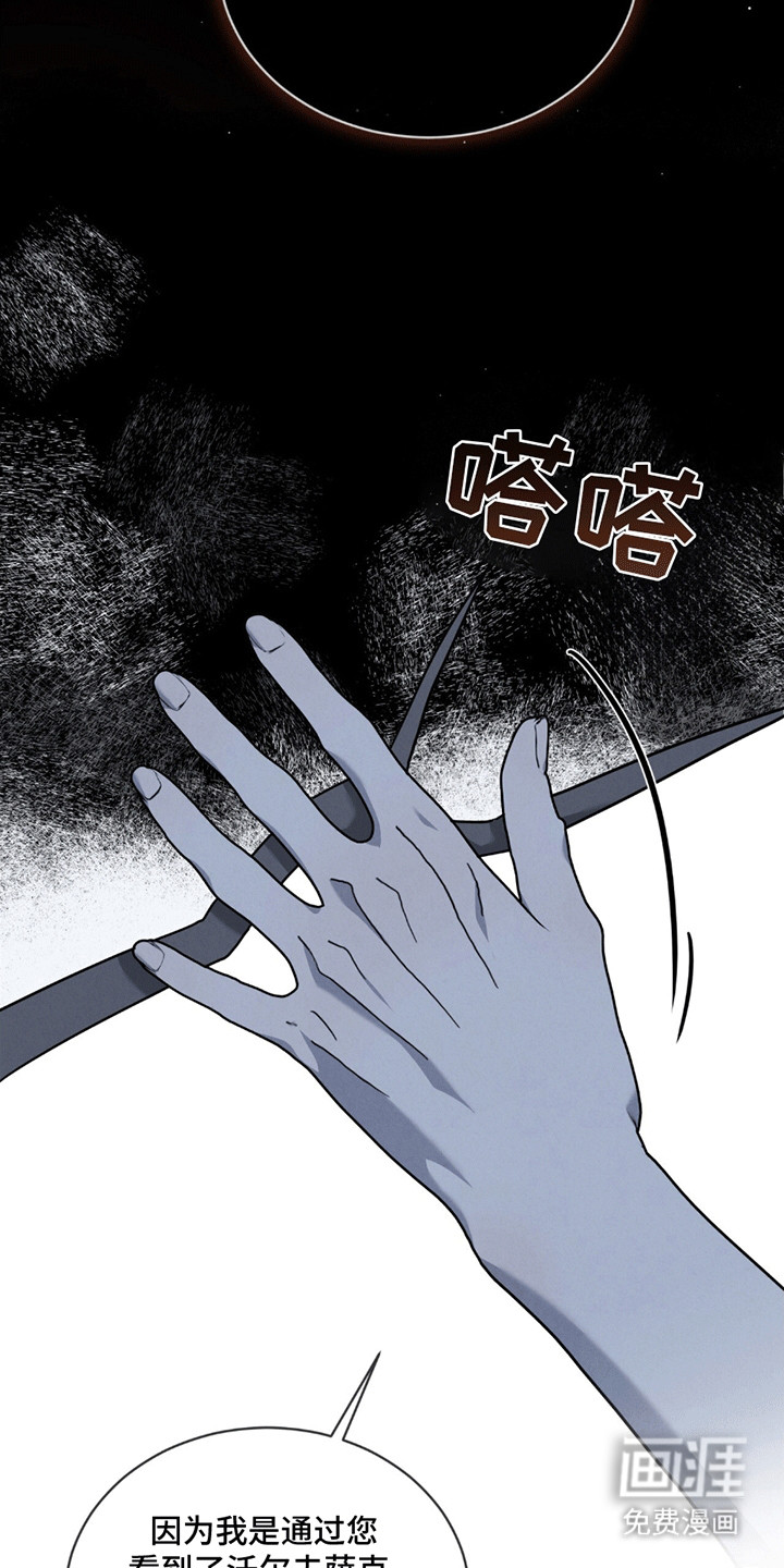 第12话26