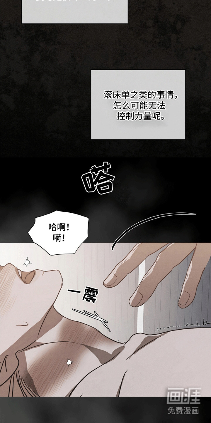 第11话17