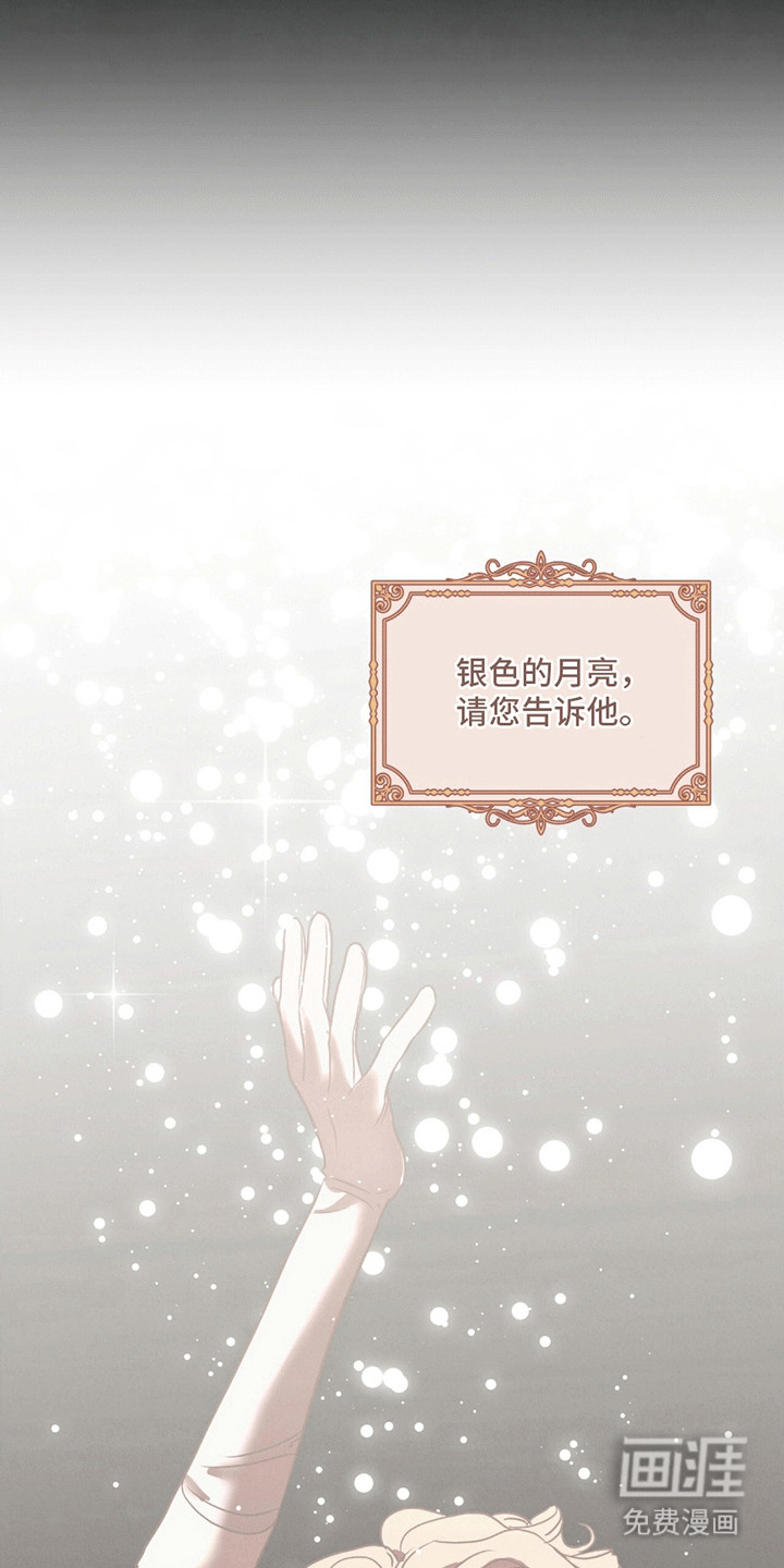 第11话6