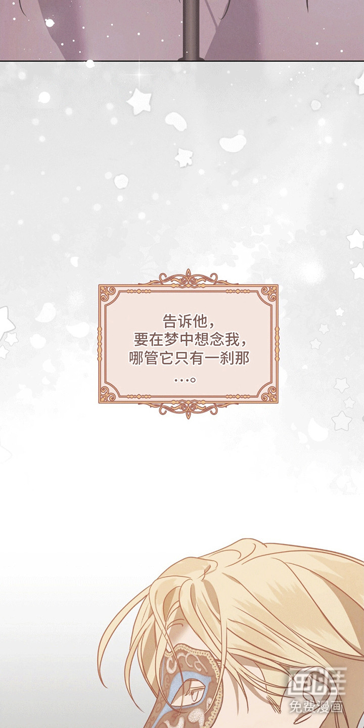 第11话8