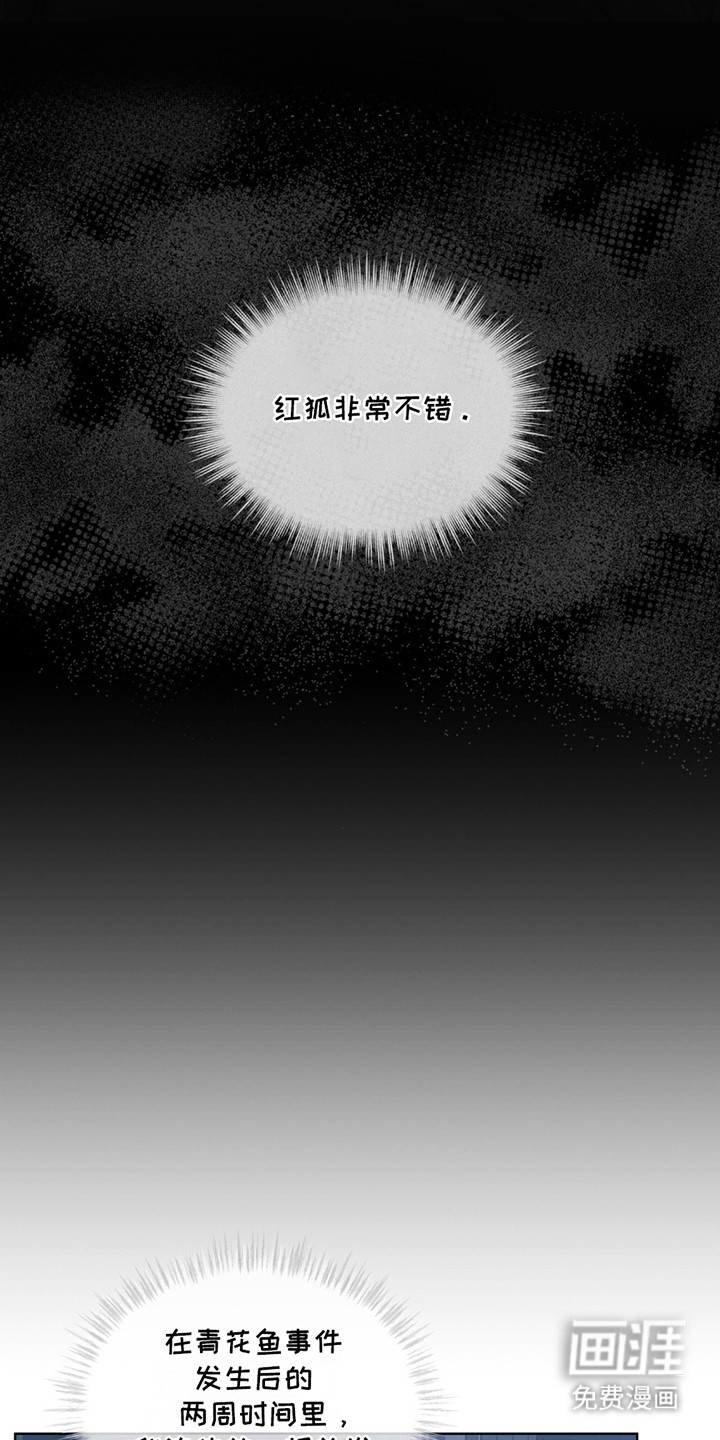 第11话19