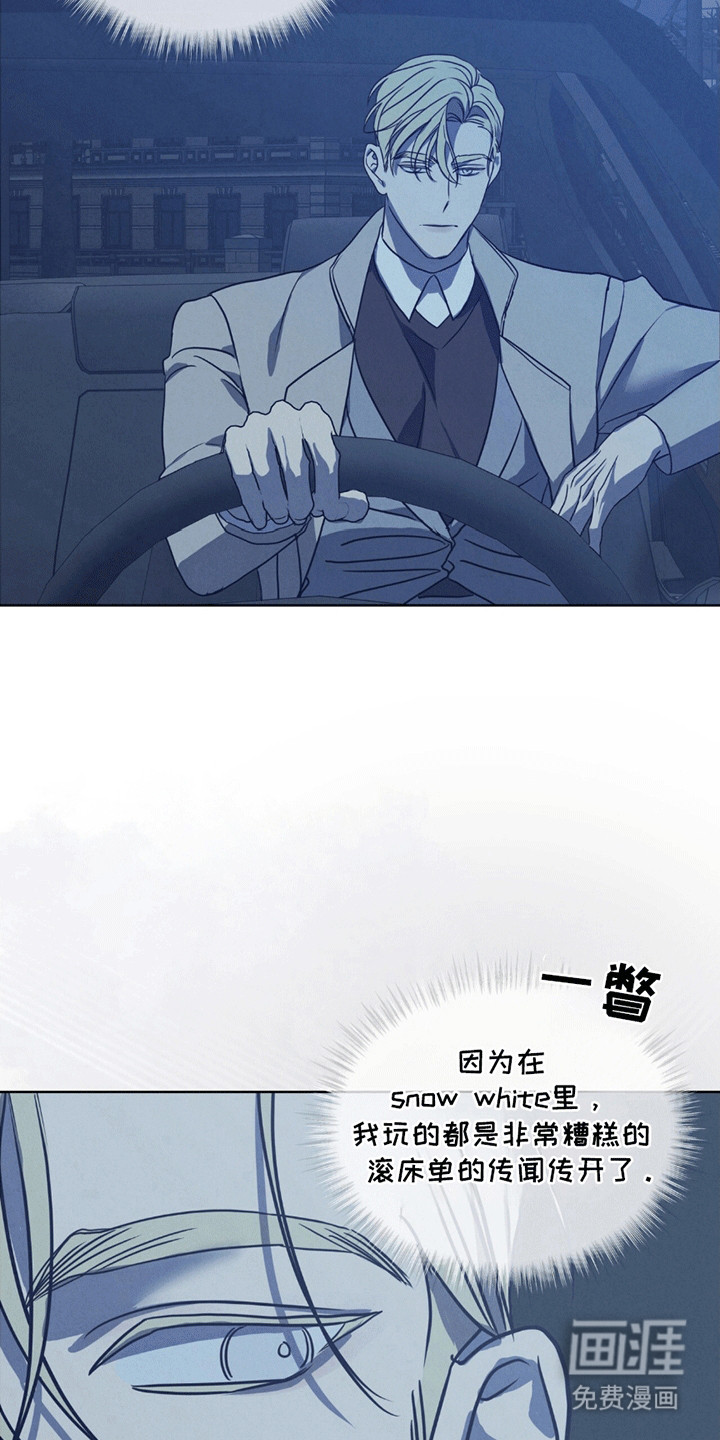第11话13