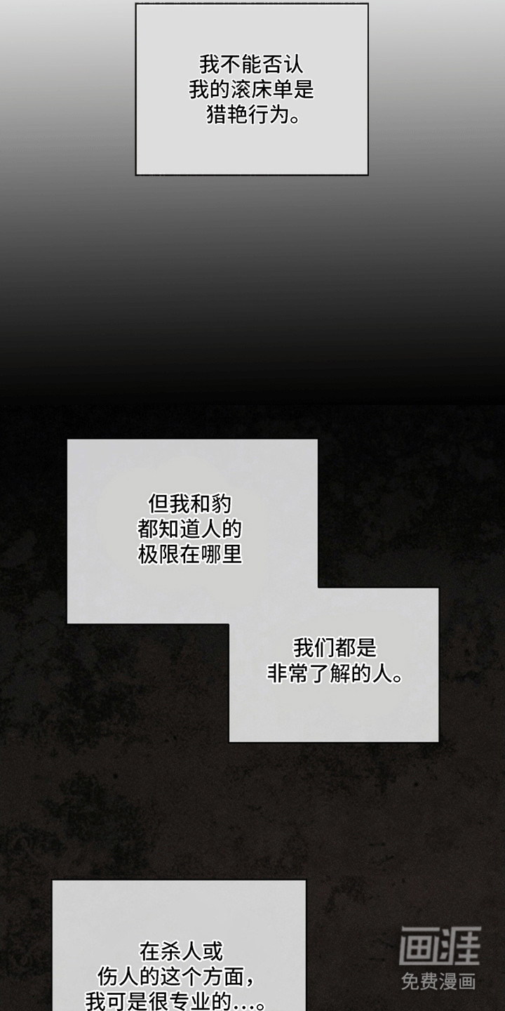 第11话16