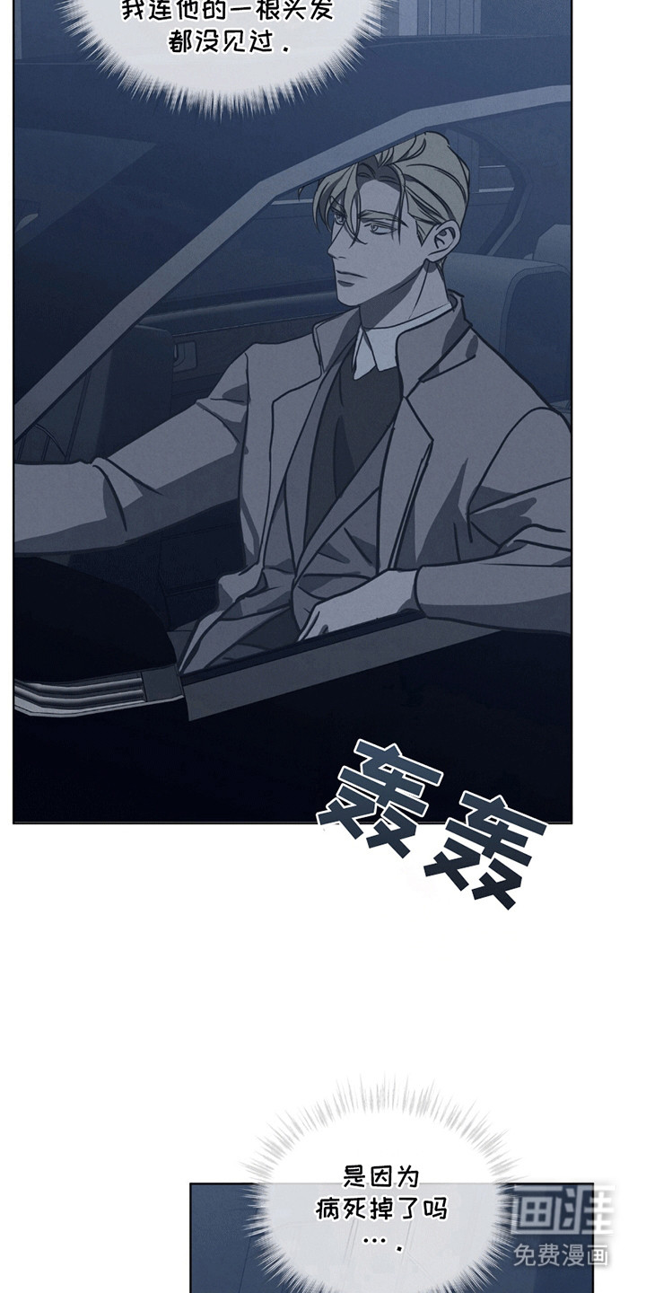 第11话20