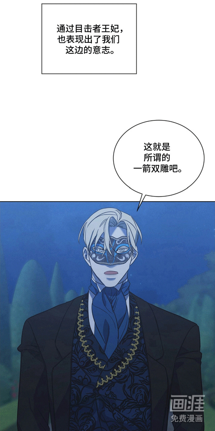 第10话19