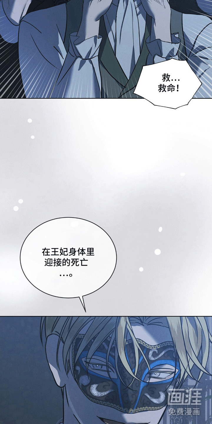 第10话10