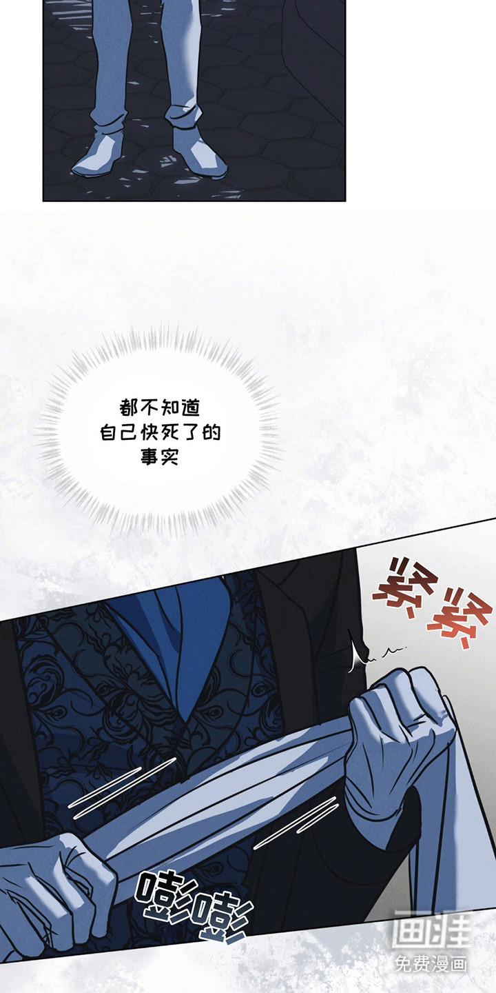 第10话6
