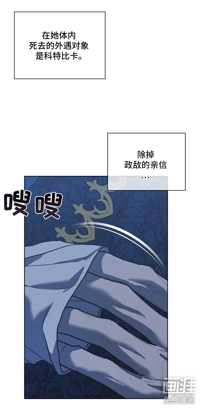 第10话18