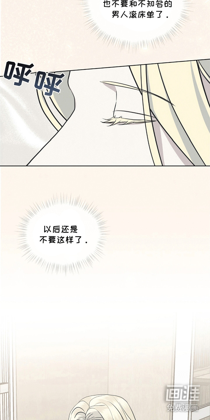 第9话28