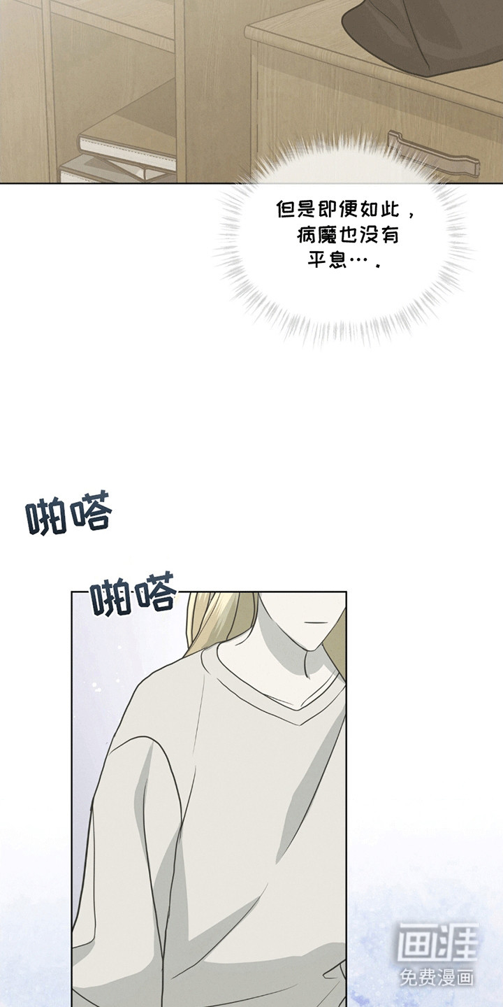 第9话13