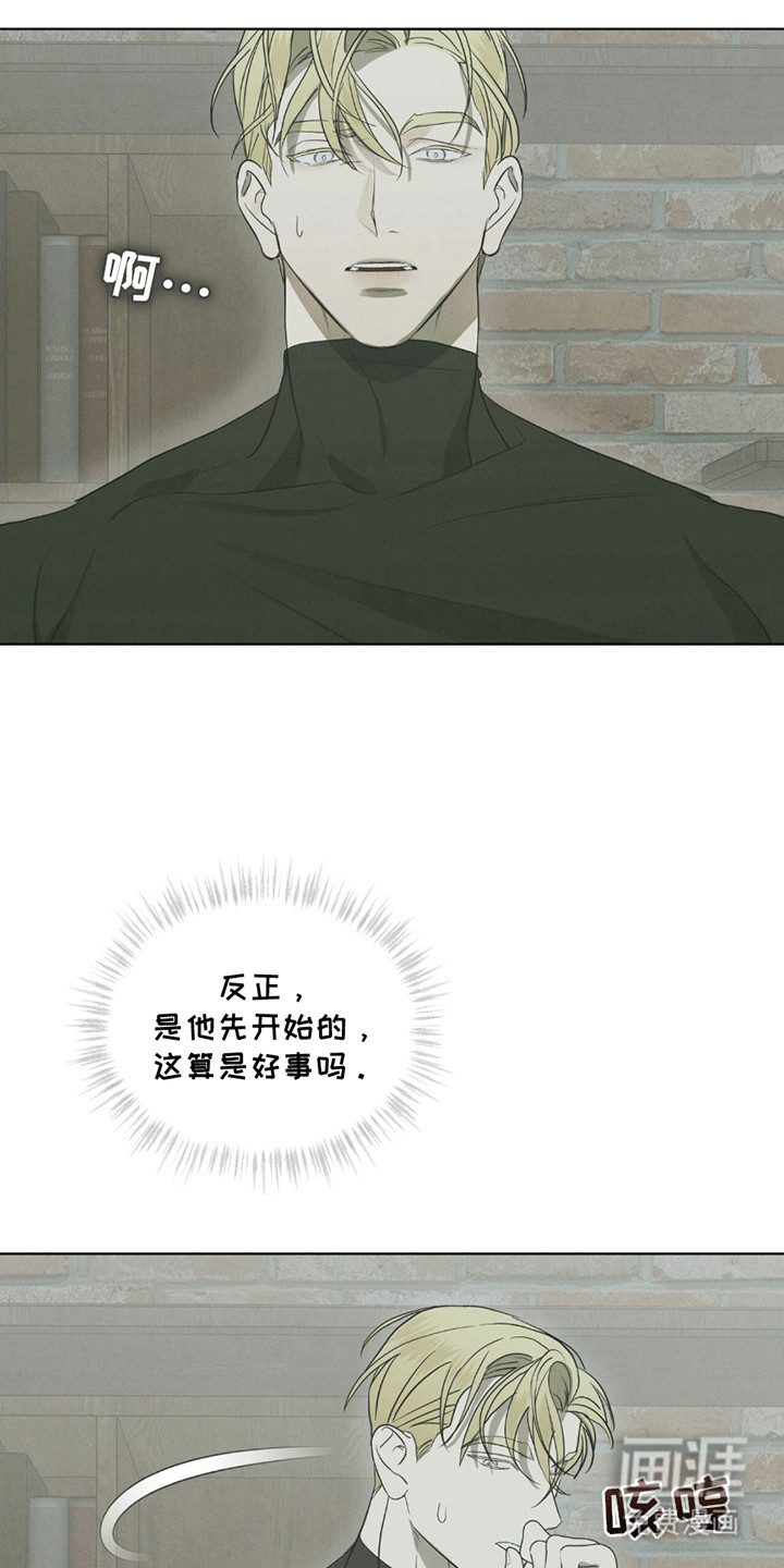第9话5