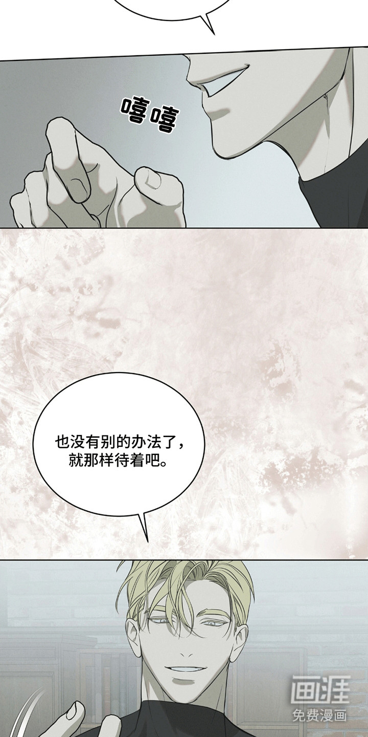 第9话8
