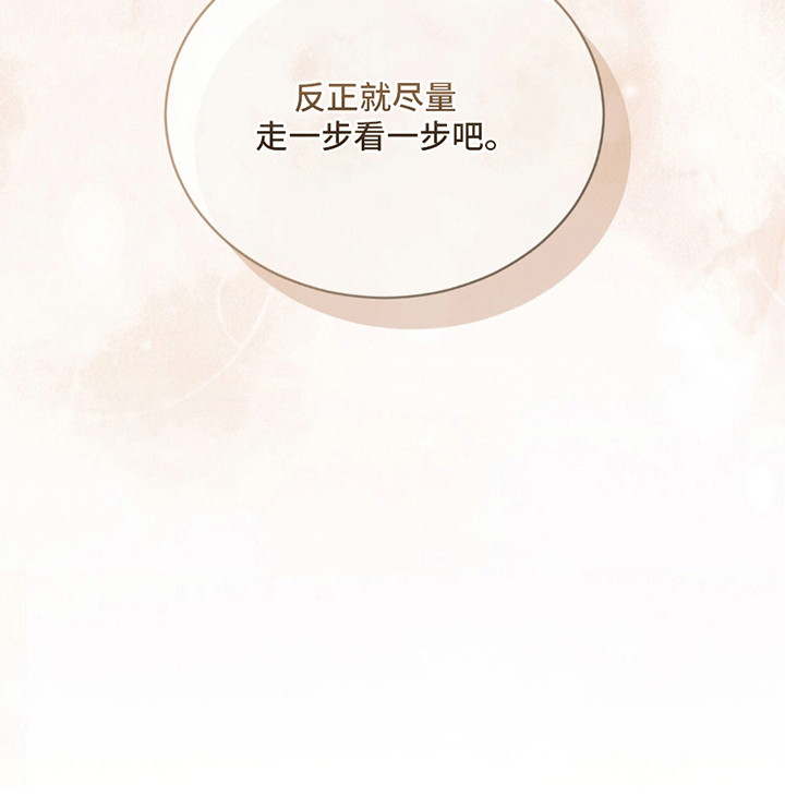 第9话30
