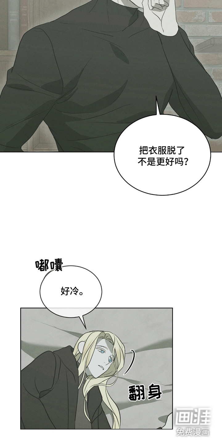 第9话6