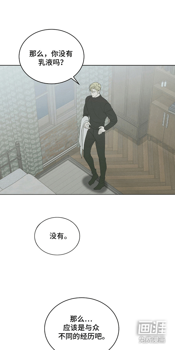 第9话7