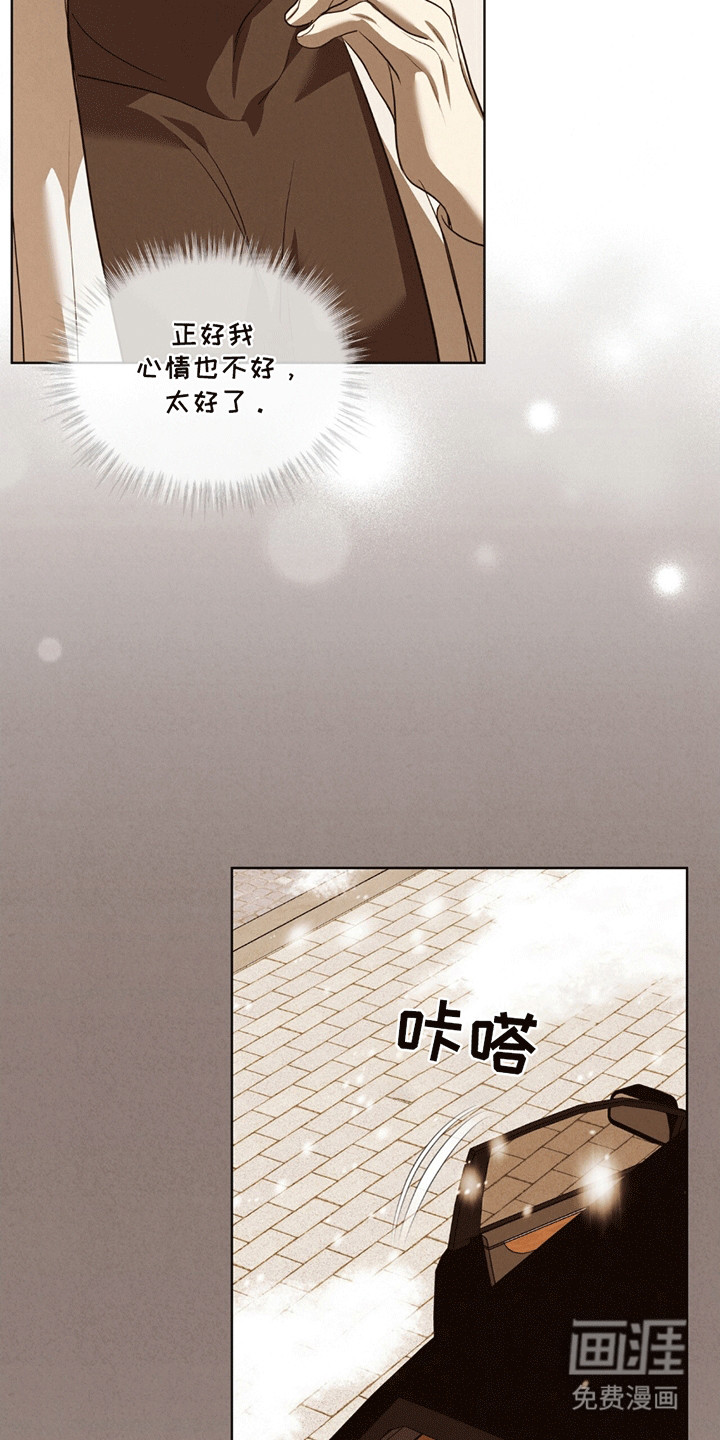 第8话7