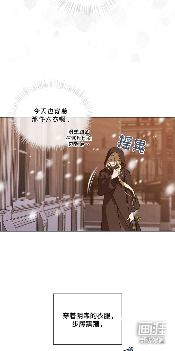 第8话3