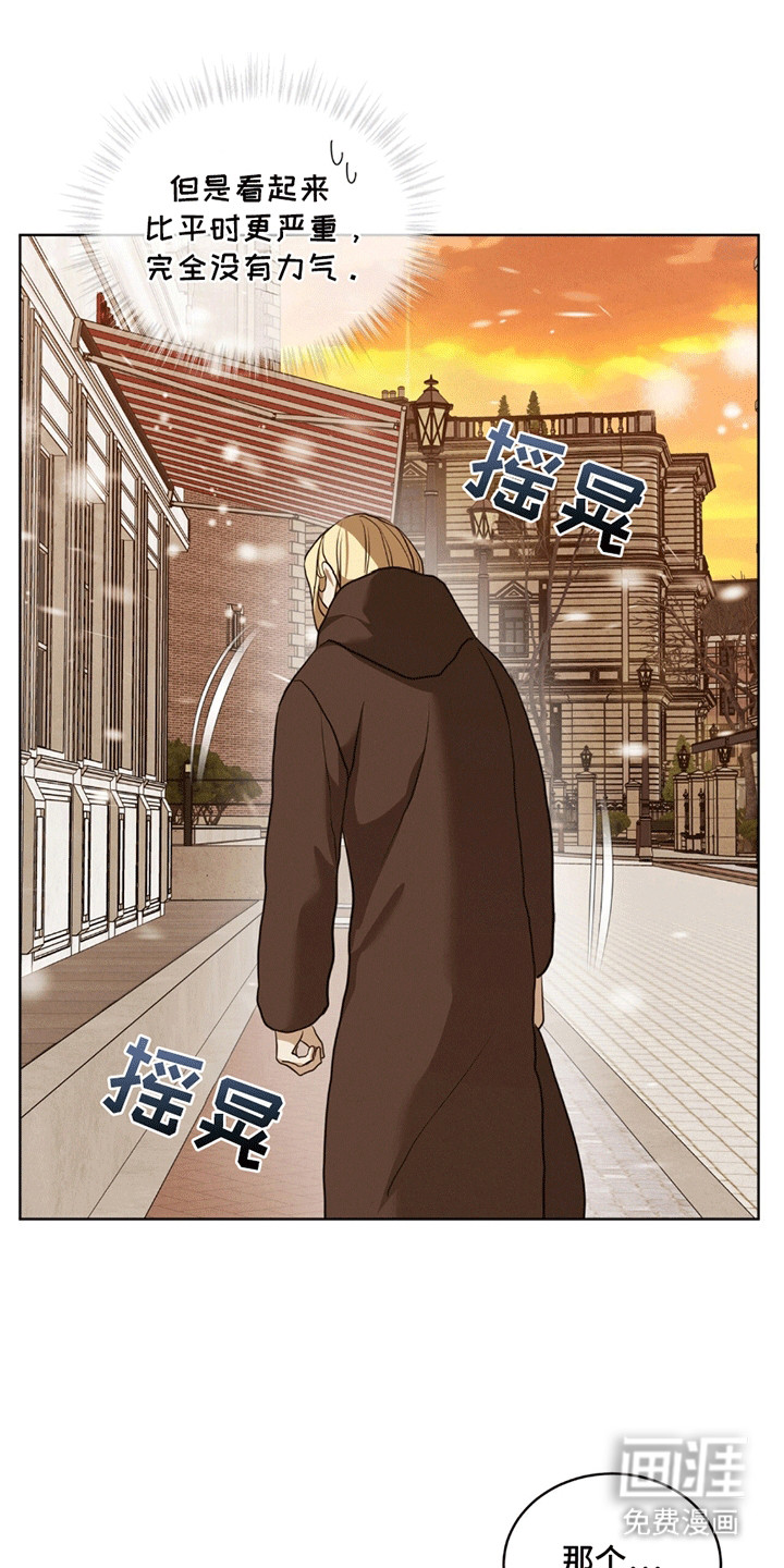 第8话26