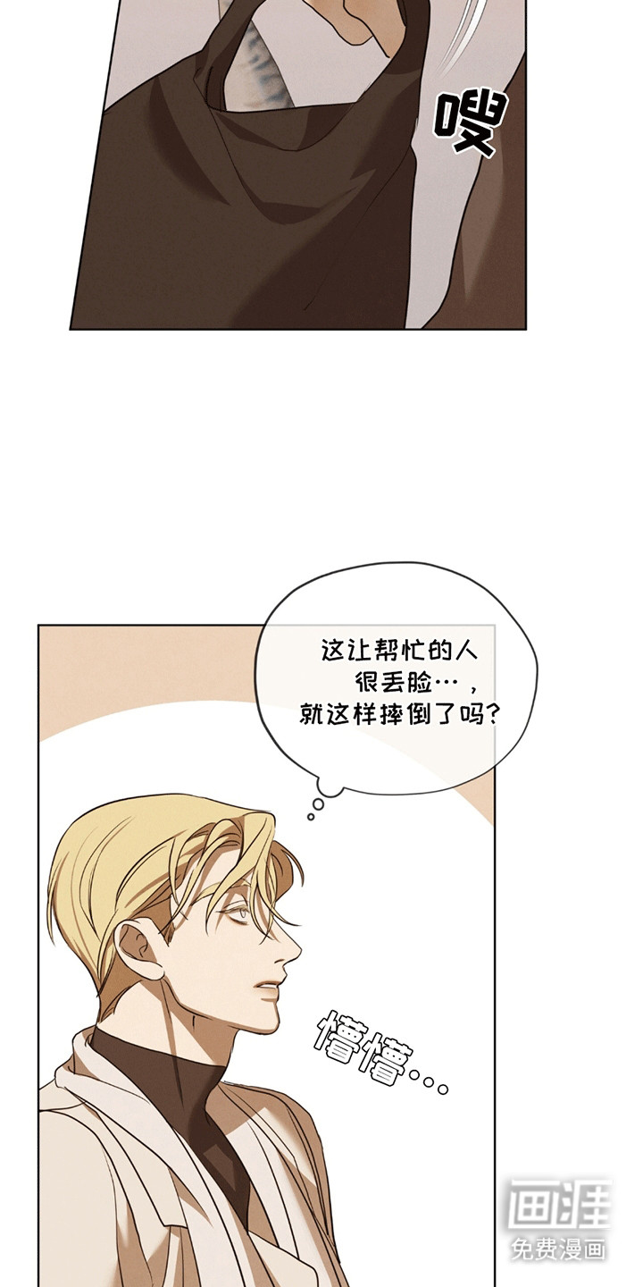 第8话24