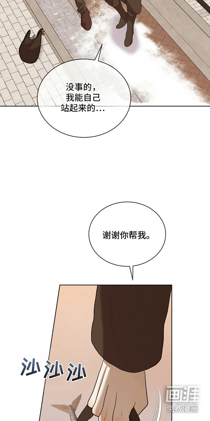 第8话23