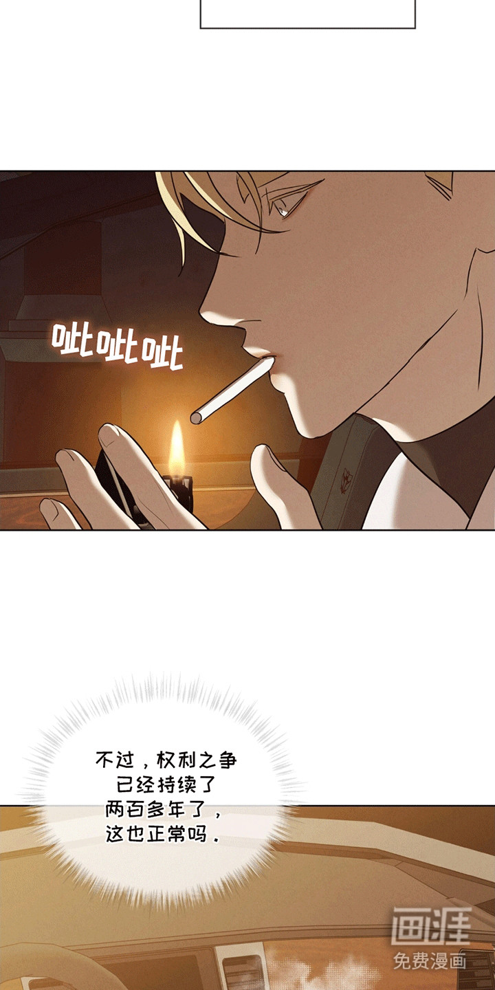 第7话24