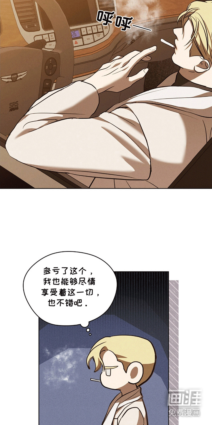 第7话25