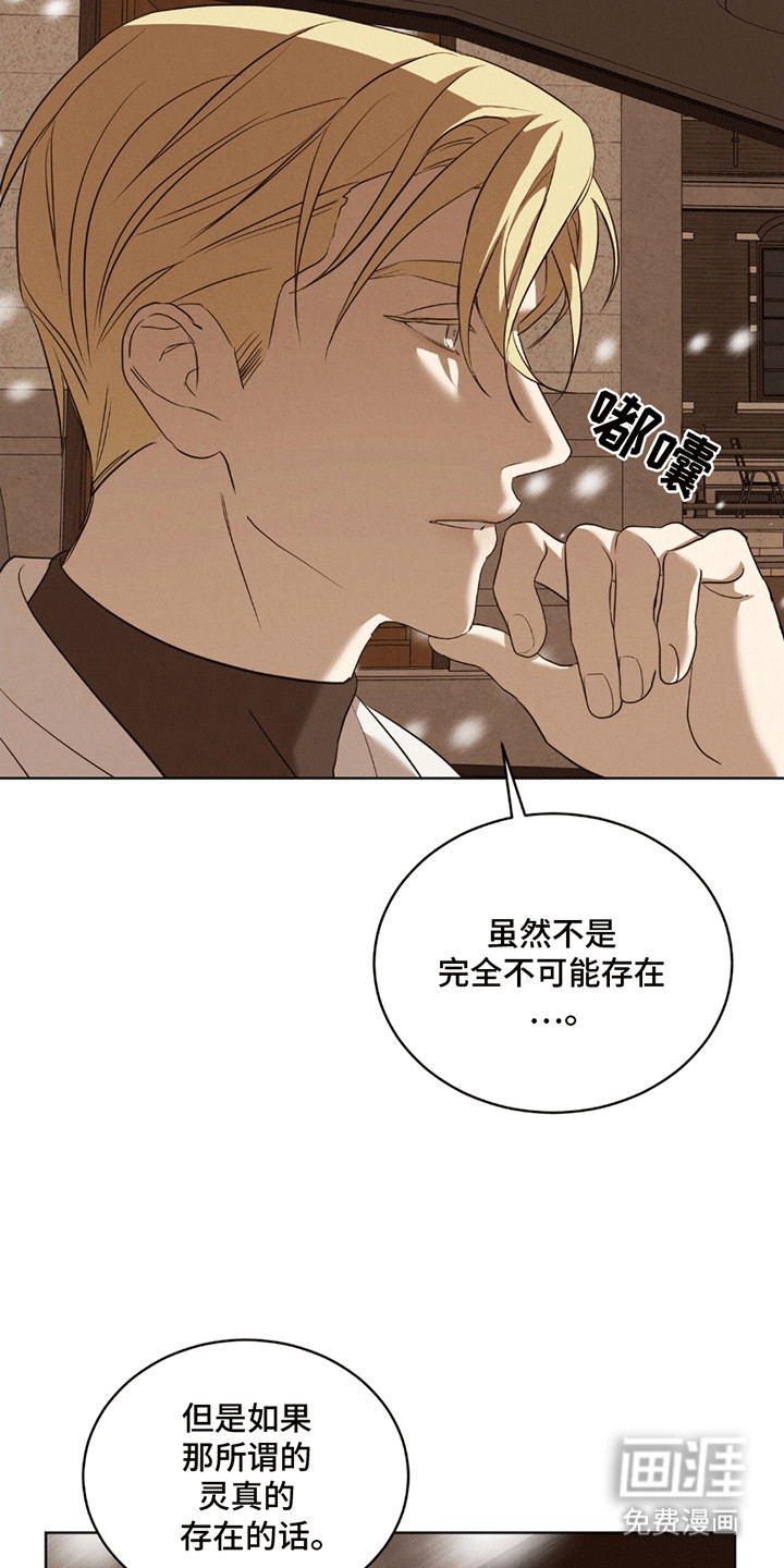 第7话17