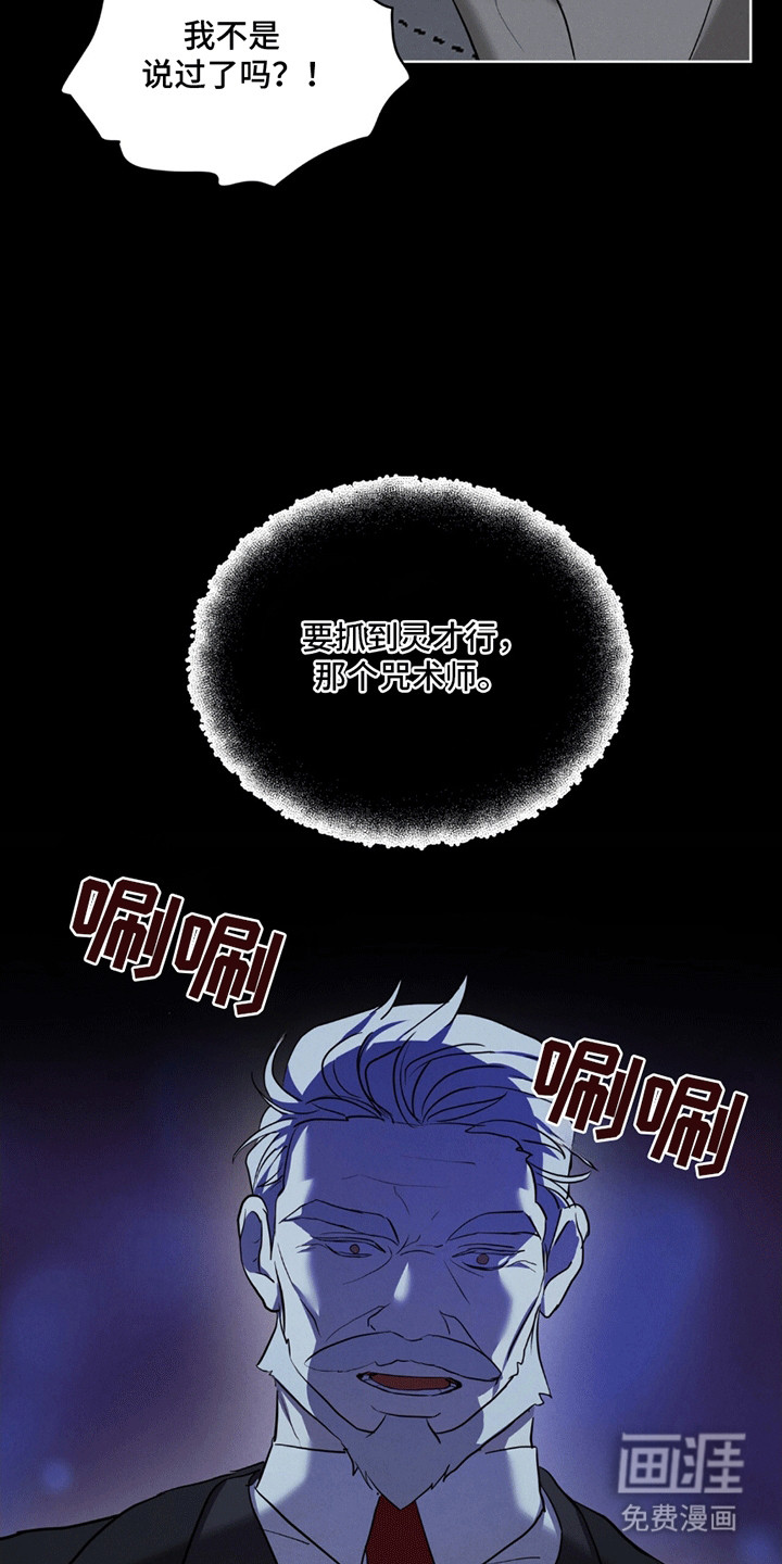 第7话6