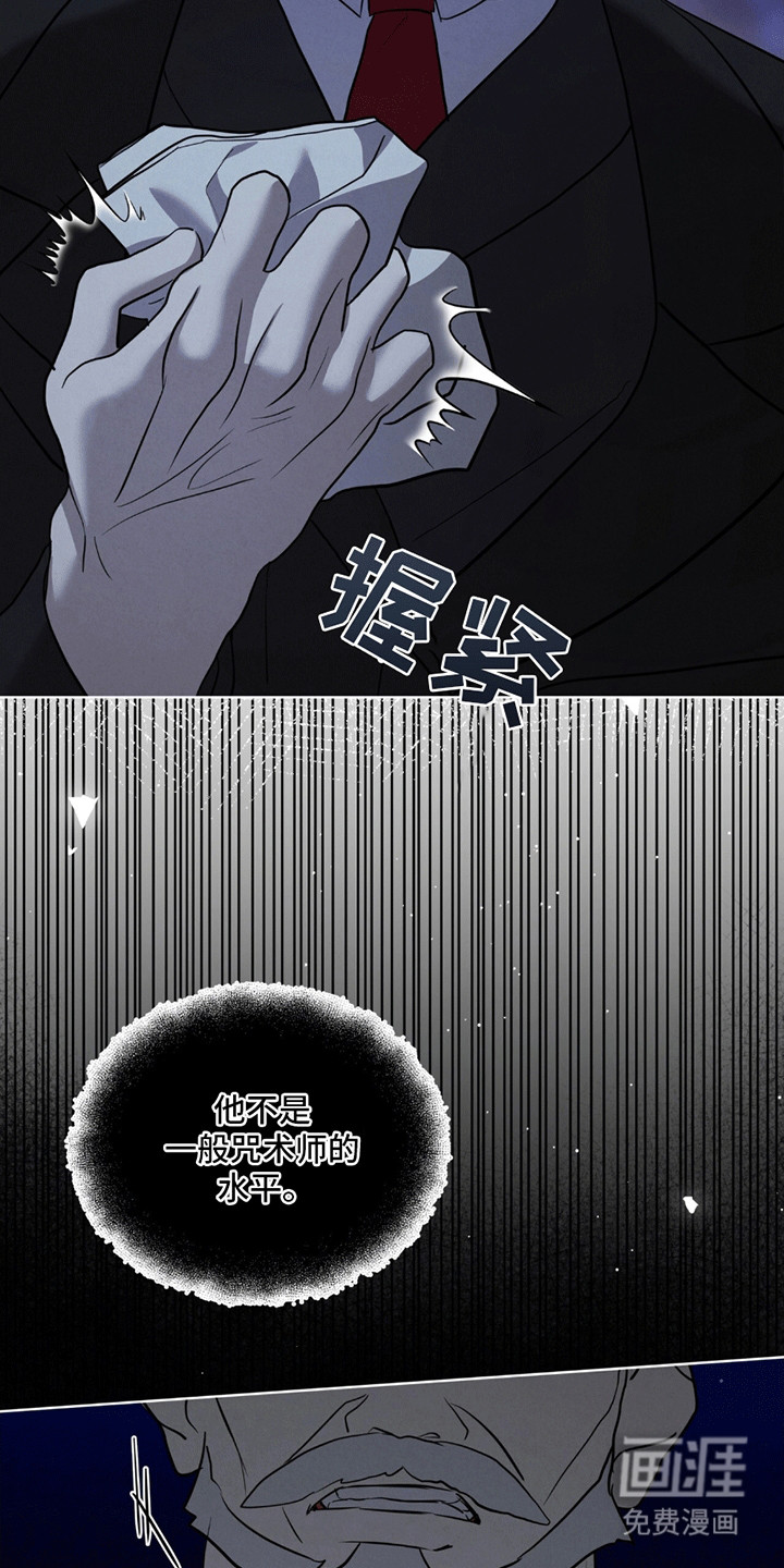 第7话7