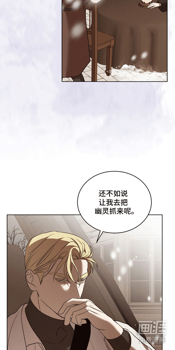 第7话12