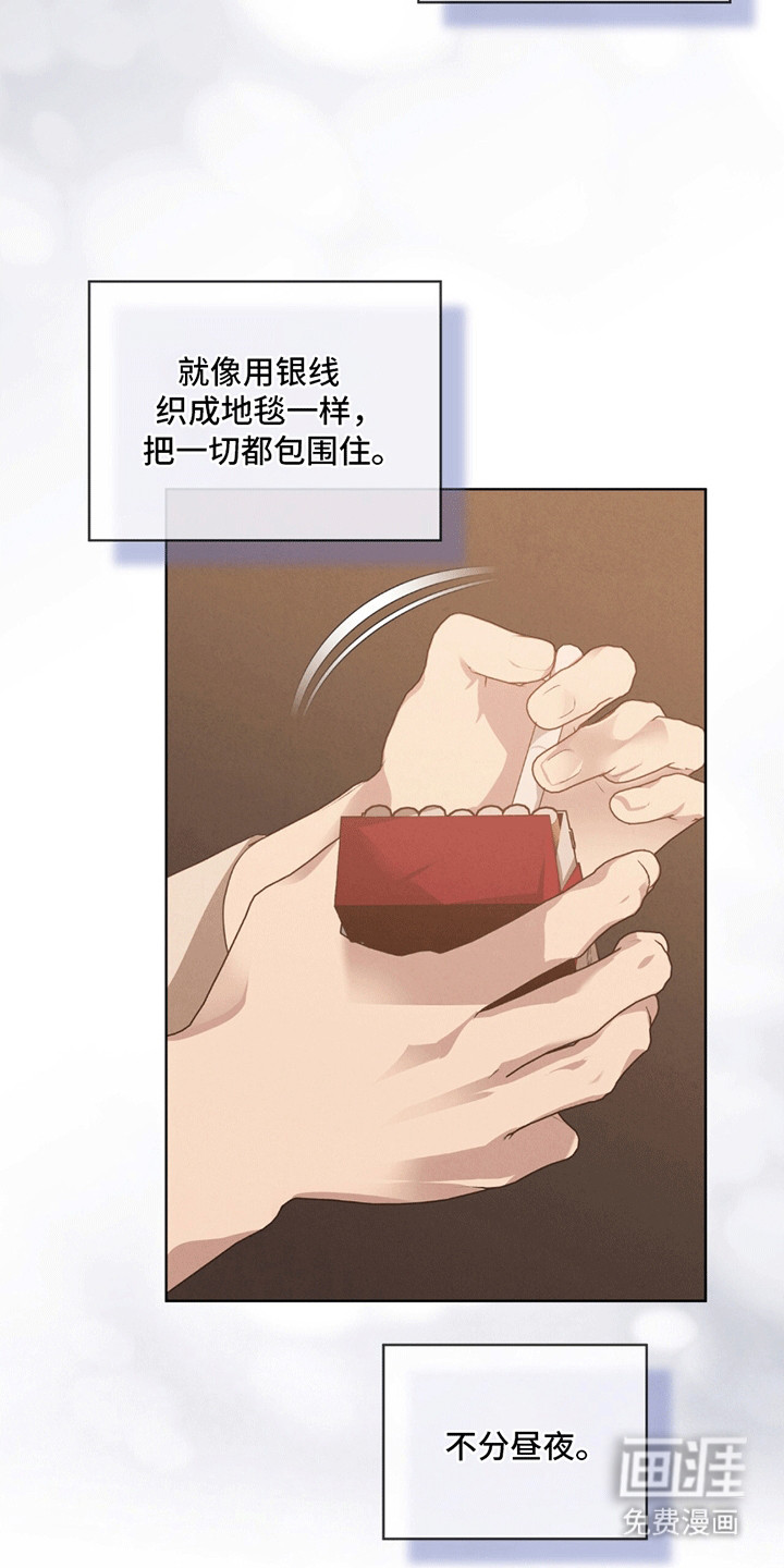 第7话22